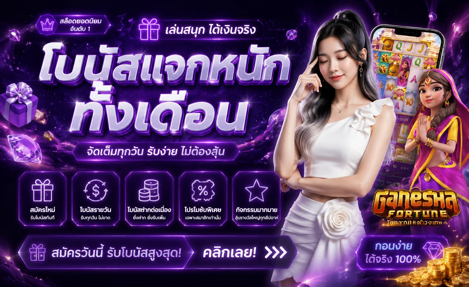 wandeee289 banner