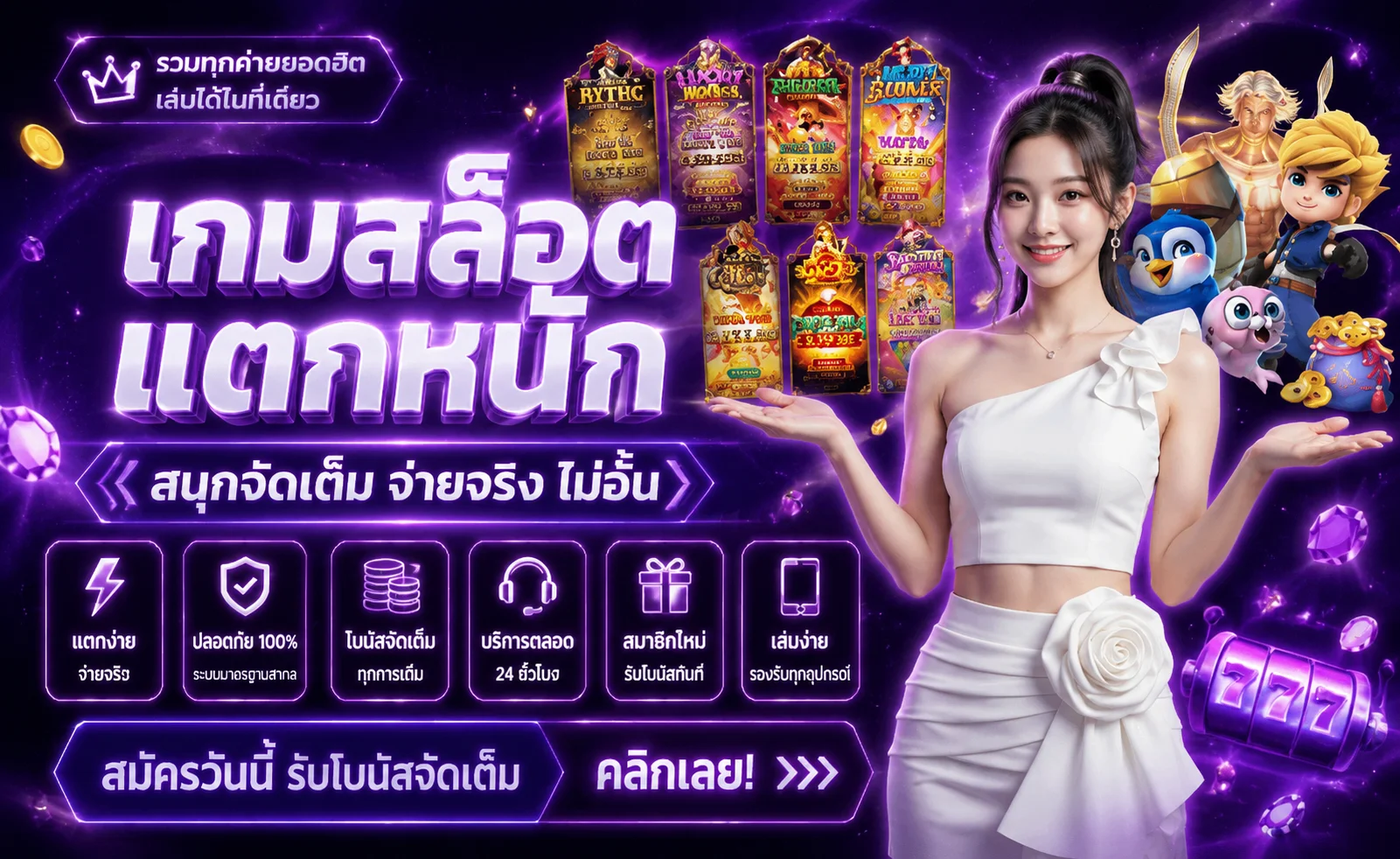 wandeee289 banner